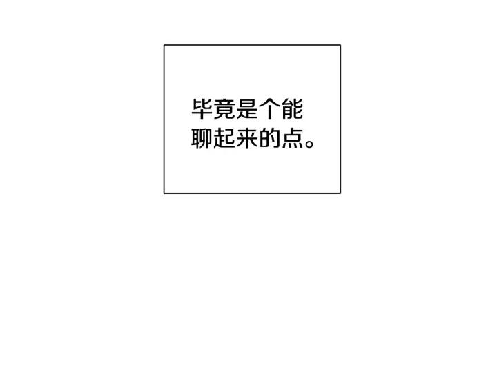 第四季第5话 隐藏的戒指79