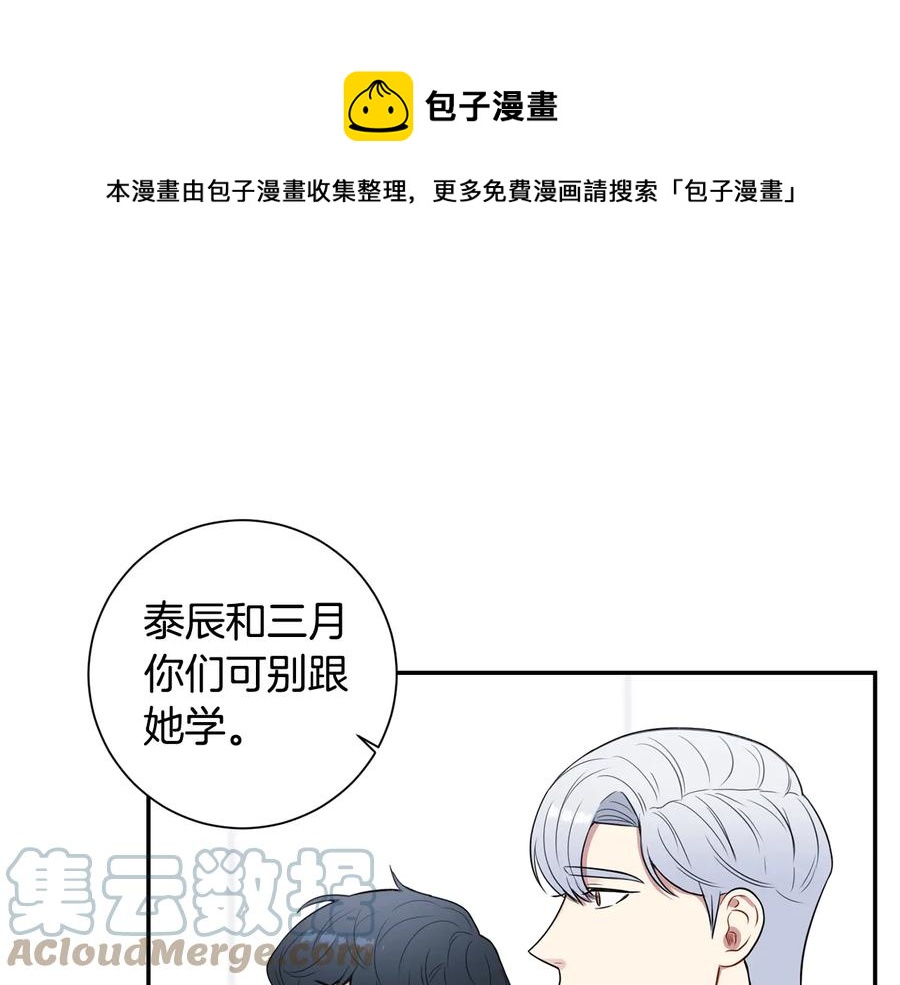 第14话 危机将临88