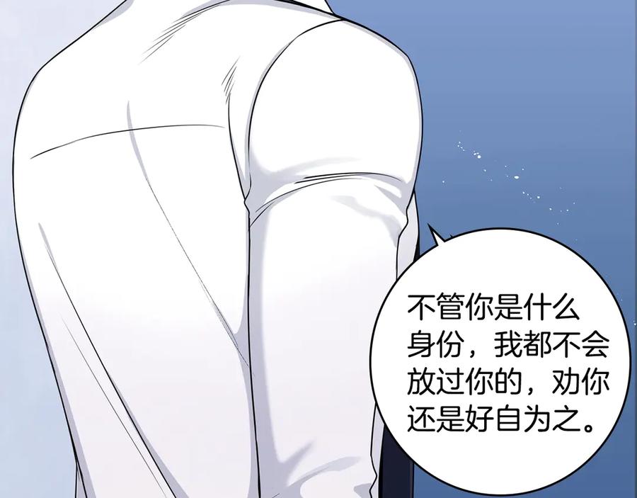 第28话 图谋不轨35