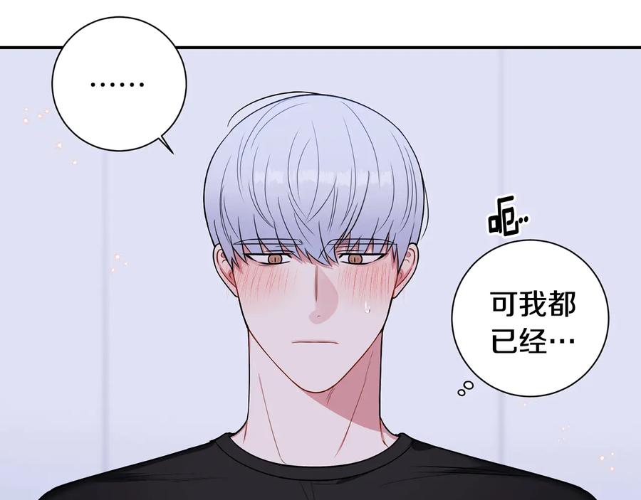 第18话 难以忍耐55