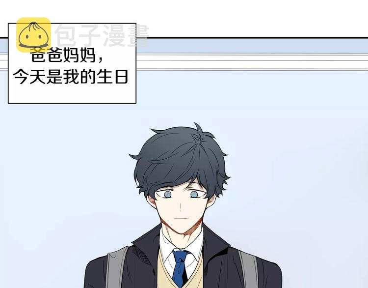 第5话 危险的生日红包16