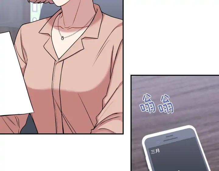 第四季第4话 就职礼物5
