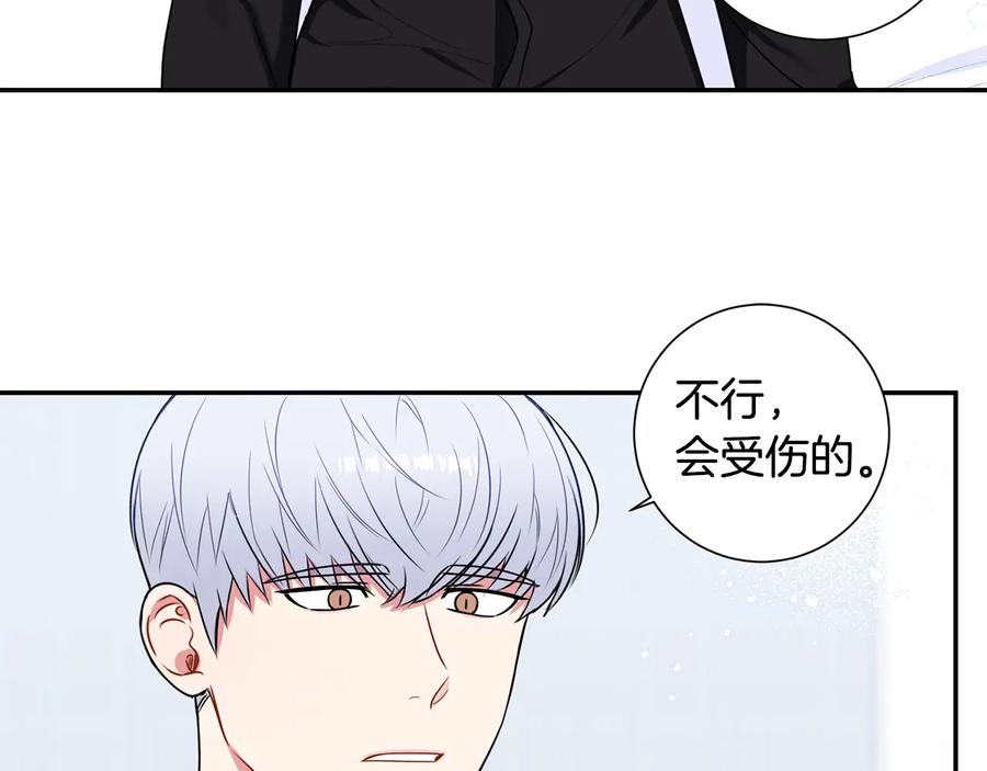 第25话 你是我的67