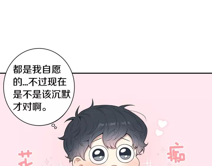 第22话 考试后的犒劳34