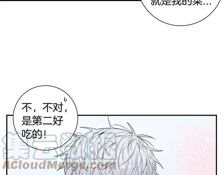 第9话 被戏弄了…81