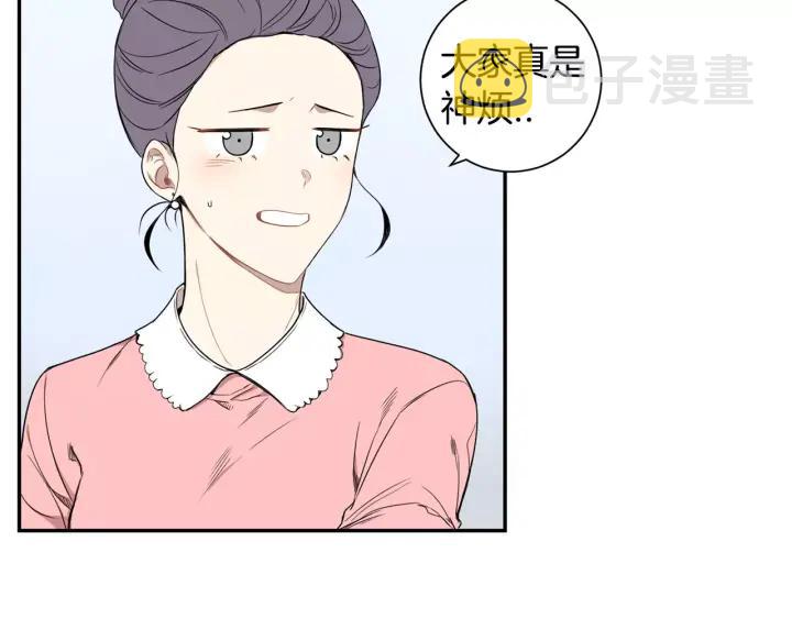 第二季 第10话 喝醉的你11
