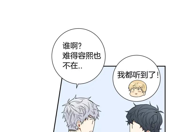第二季 第7话 你喜欢我吗？65