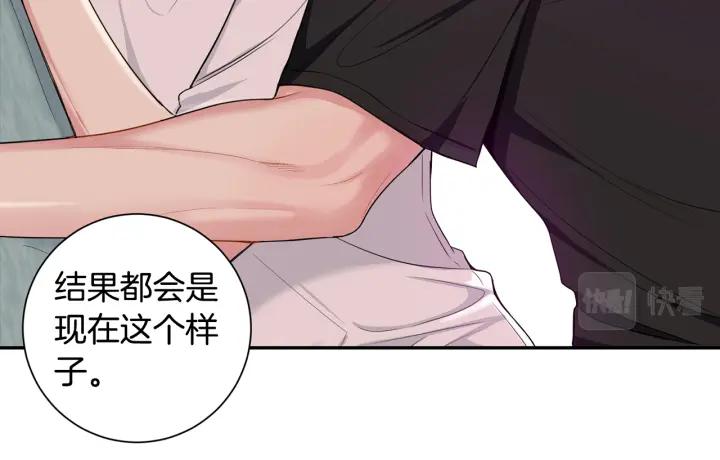 番外6 鬼鬼祟祟41