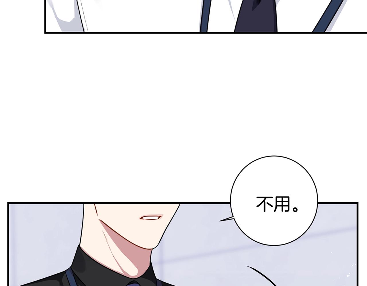 第30话 辞退？143