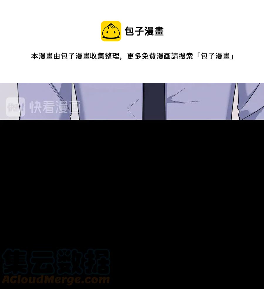 第27话 谁是目标？96