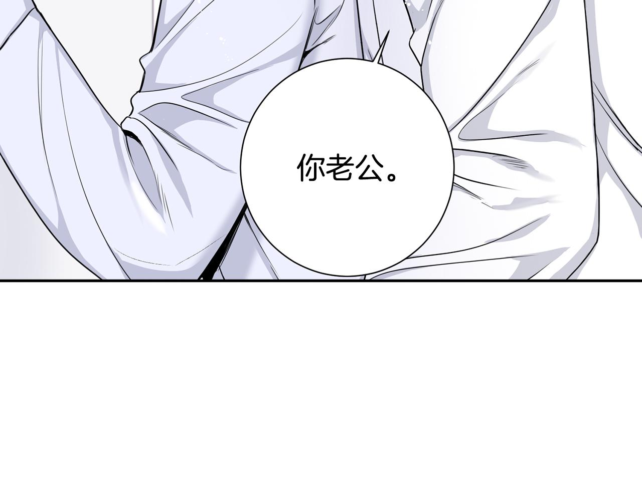 番外18 我是真的很爱你11