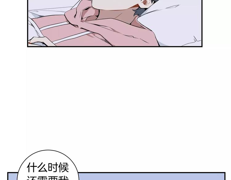 第二季 第3话 我能做的小事19