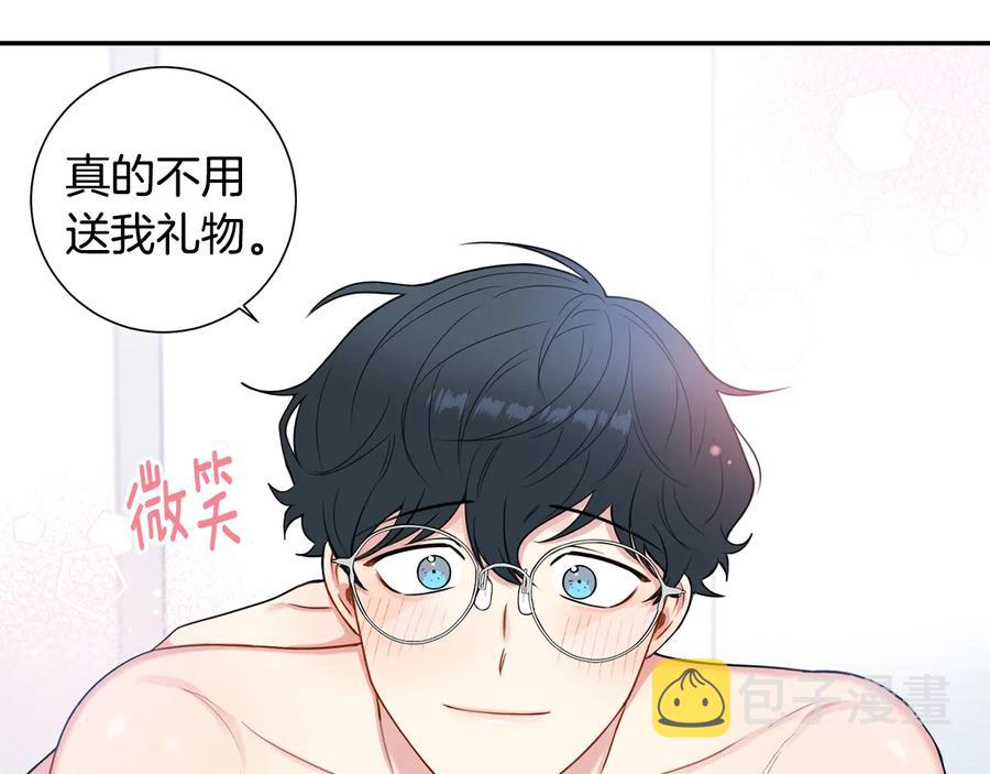 第12话 你想要的？73