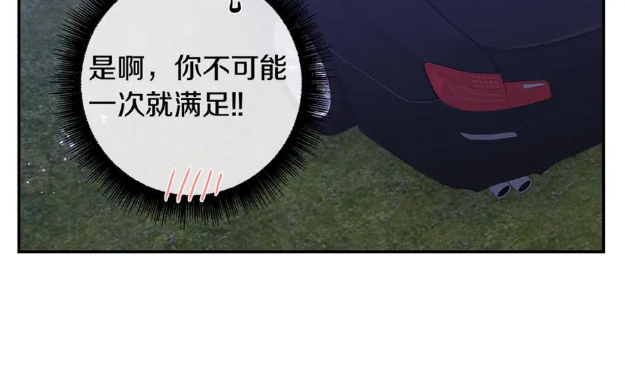 番外11 某种交易91
