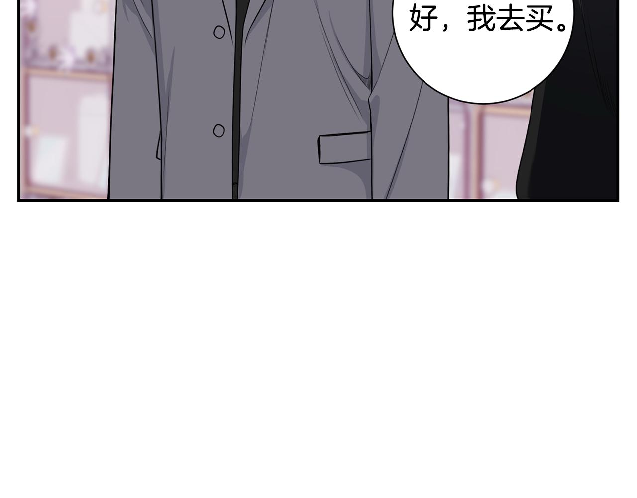 番外15 承诺一生33