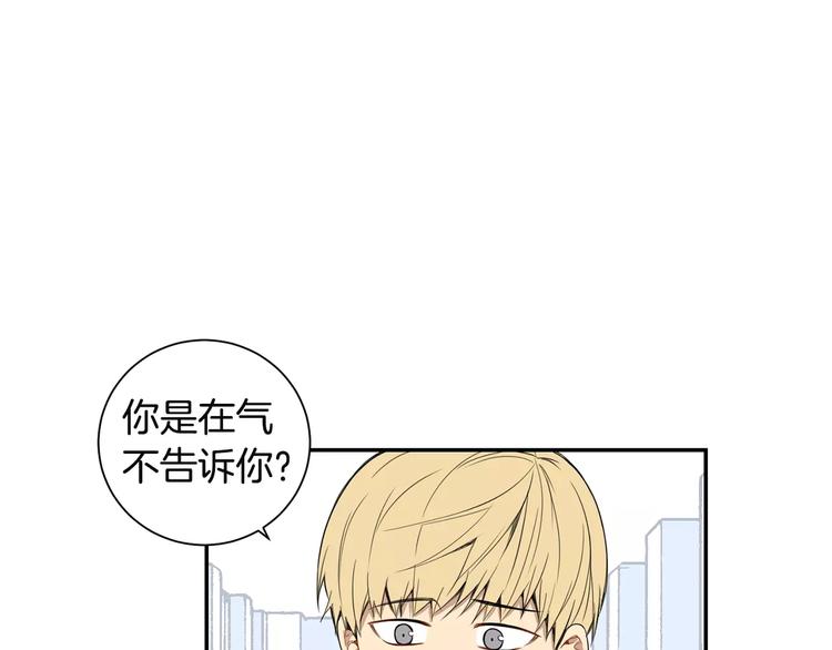 第10话 难回答的问题27