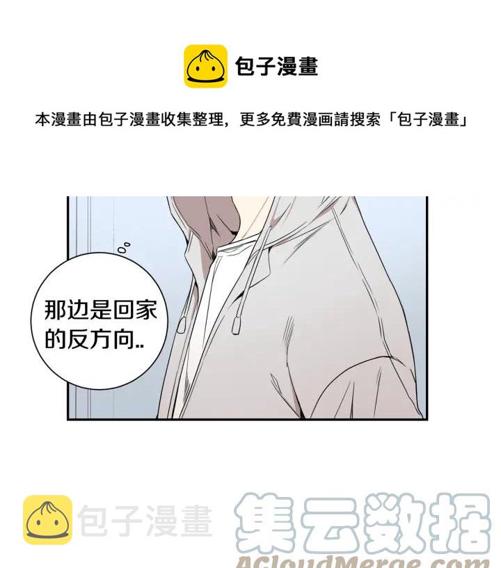 第21话 都怪你太帅气了60