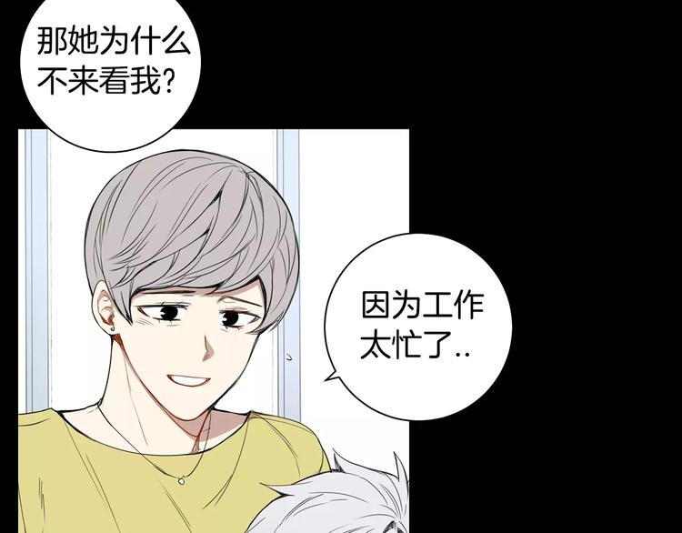 第19话 钱包的秘密91