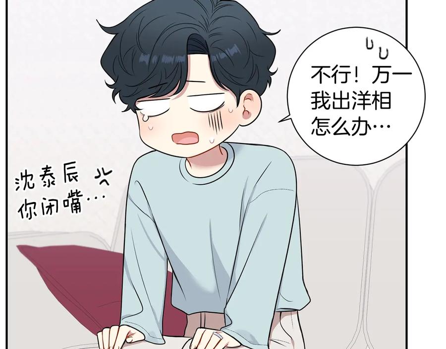 第10话 礼物107