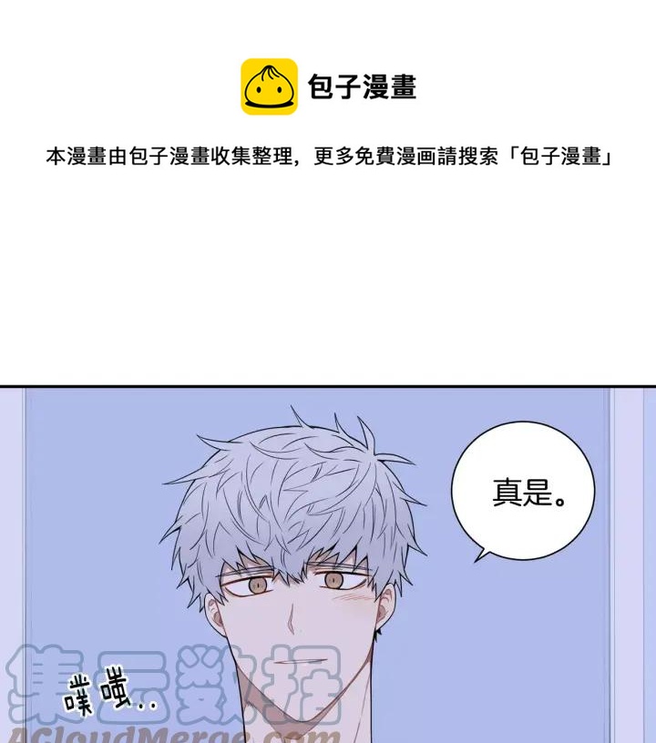 第二季 第10话 喝醉的你60