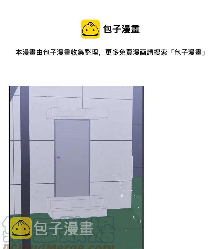 番外5 被欺负了4