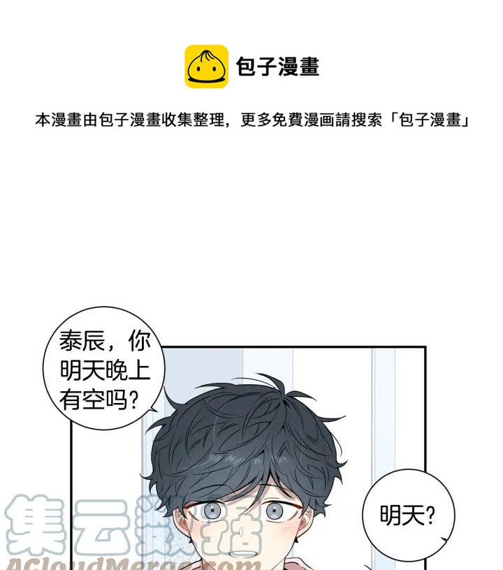 第三季 第6话 家庭聚餐16