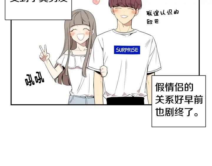 完结篇 春天的樱花47