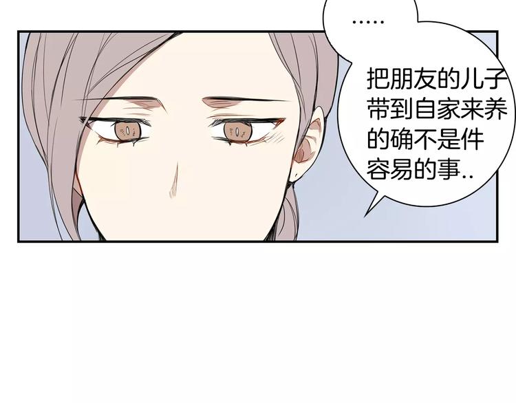 第18话 当年她...40