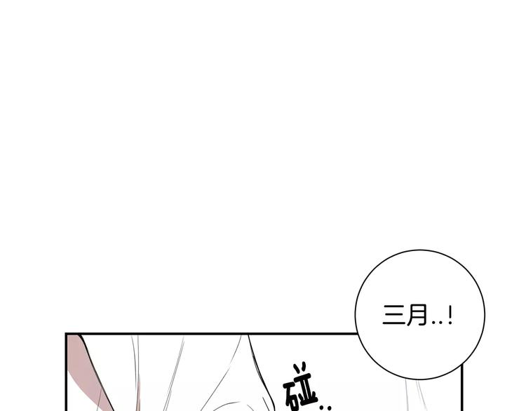 第23话 生日的二人酒局94