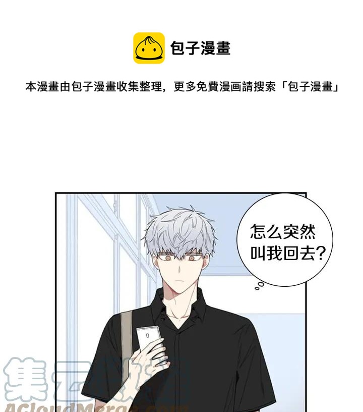 第25话 他是被迫的吗？0