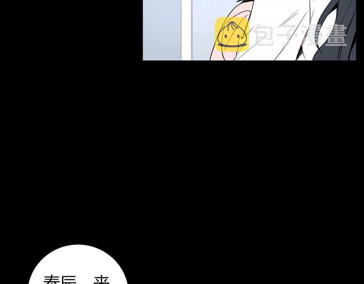 第20话 我们的第一次101