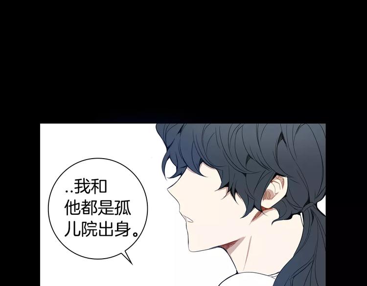 第18话 当年她...52