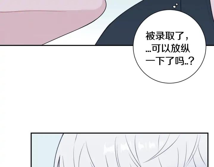 第四季第3话 录用！113