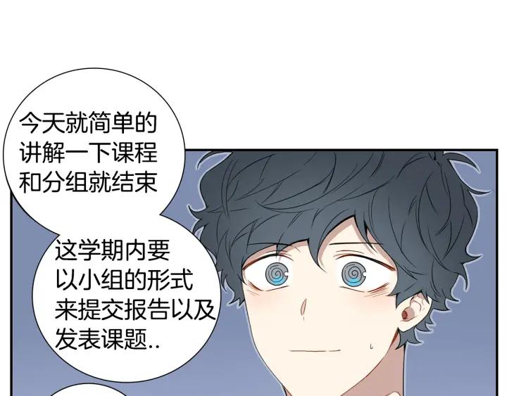 第二季 第4话 令人不安的分组81