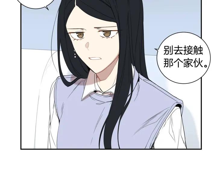 第二季 第12话 那个前辈73