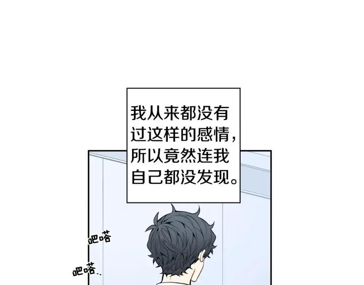 第29话 逃避54