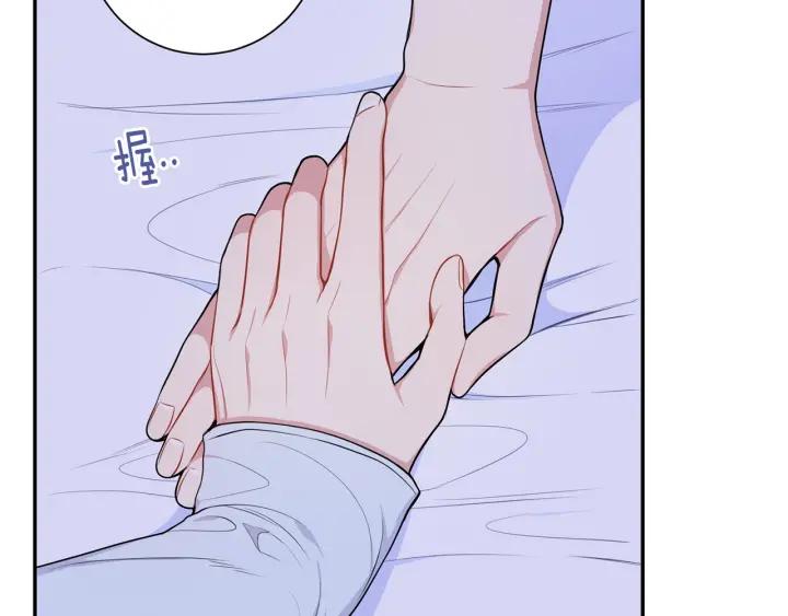 第19话 坦白心意50