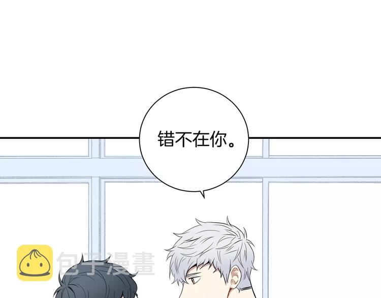 第9话 你们是怎么关系64
