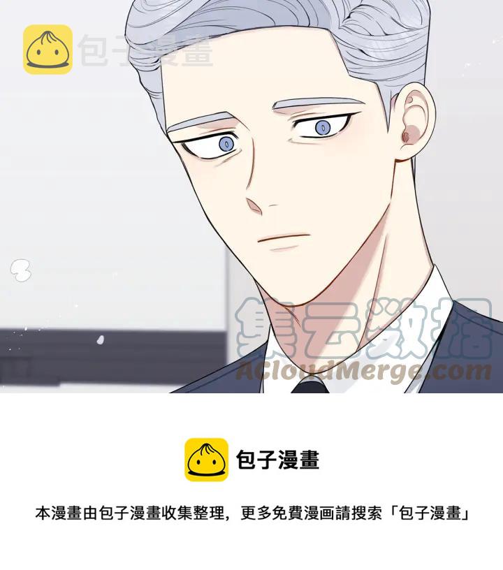 番外3 分公司！64