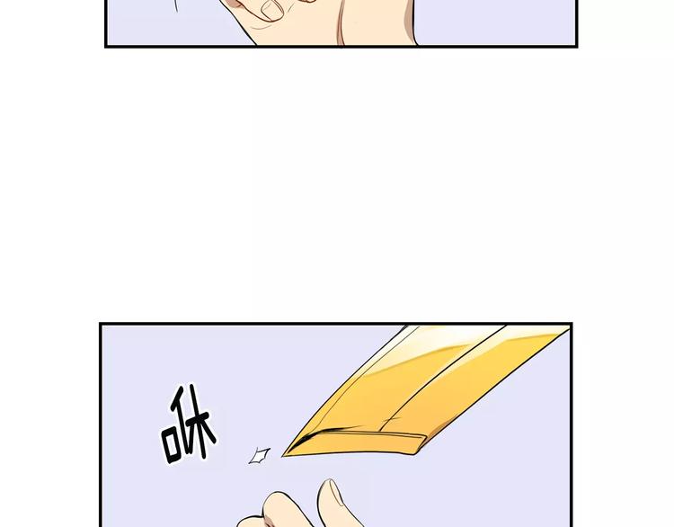 第5话 危险的生日红包101