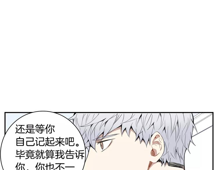 第24话 被发现！67