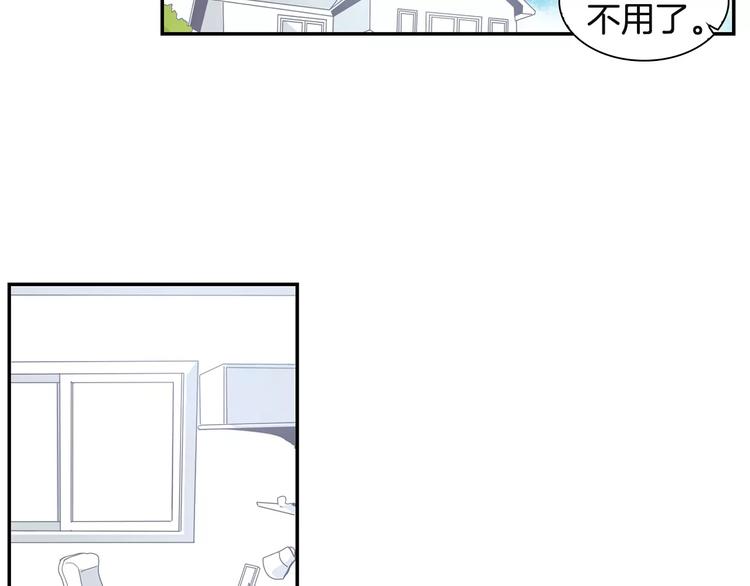 第1话 冰冷的关系56