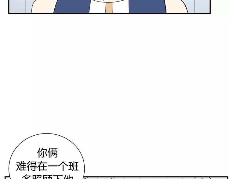 第3话 高三服务21