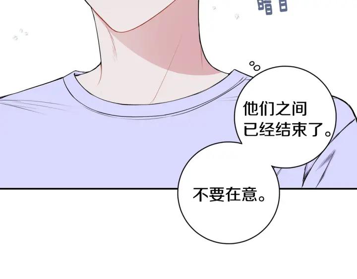第17话 跟踪78