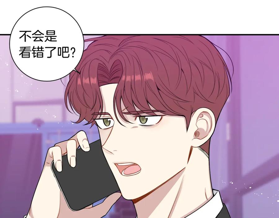 番外9 同时被抓包55