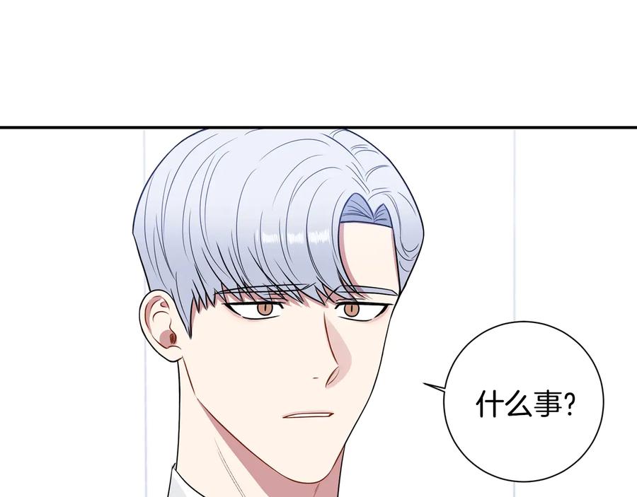 第27话 谁是目标？153