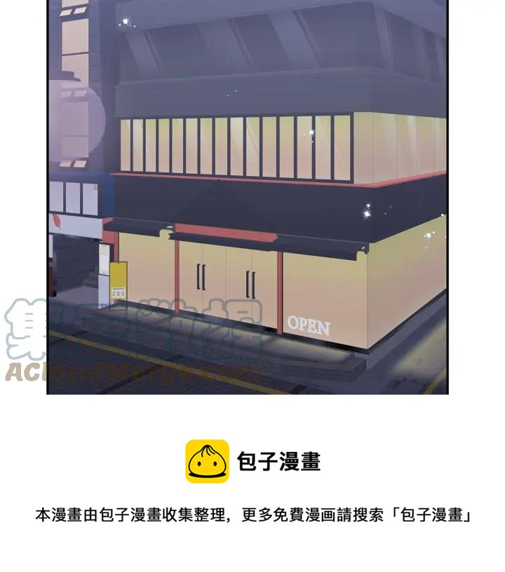 番外4 恋情曝光？4