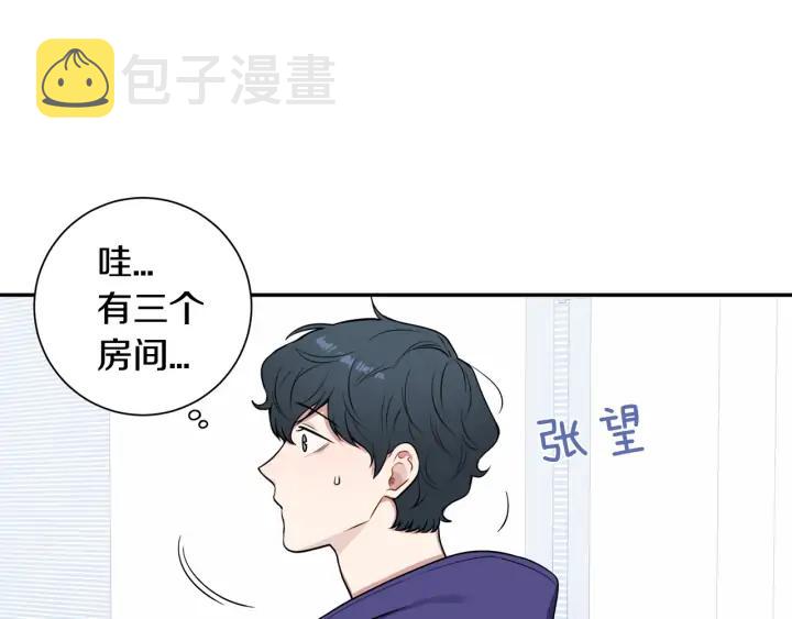 第四季第4话 就职礼物47