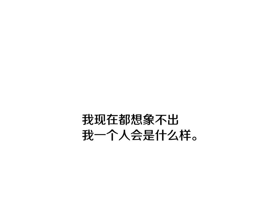 第四季完结篇 感谢你在身边182