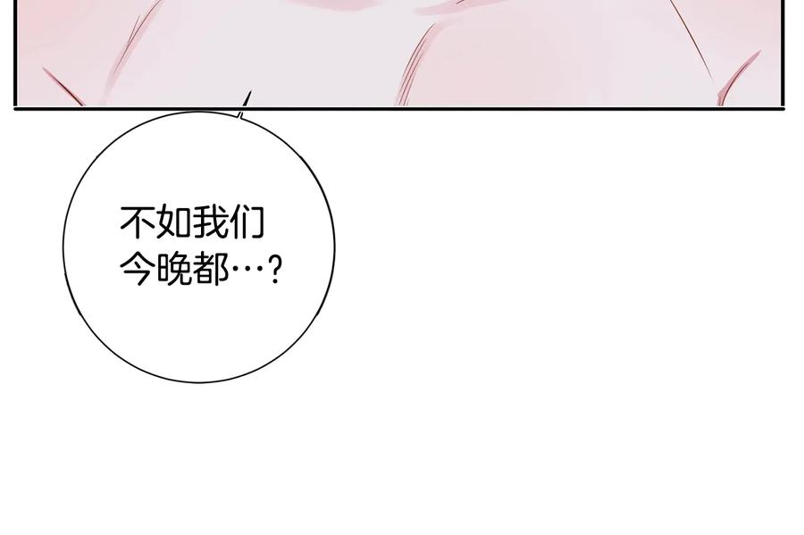 第17话 离开我的儿子！123